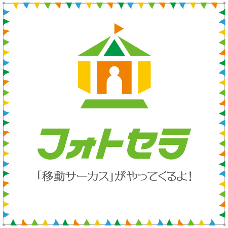 デザインフェスタvol 47に出展します 株式会社シエンアート